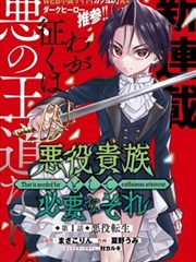 铁血魔神 动漫 2025